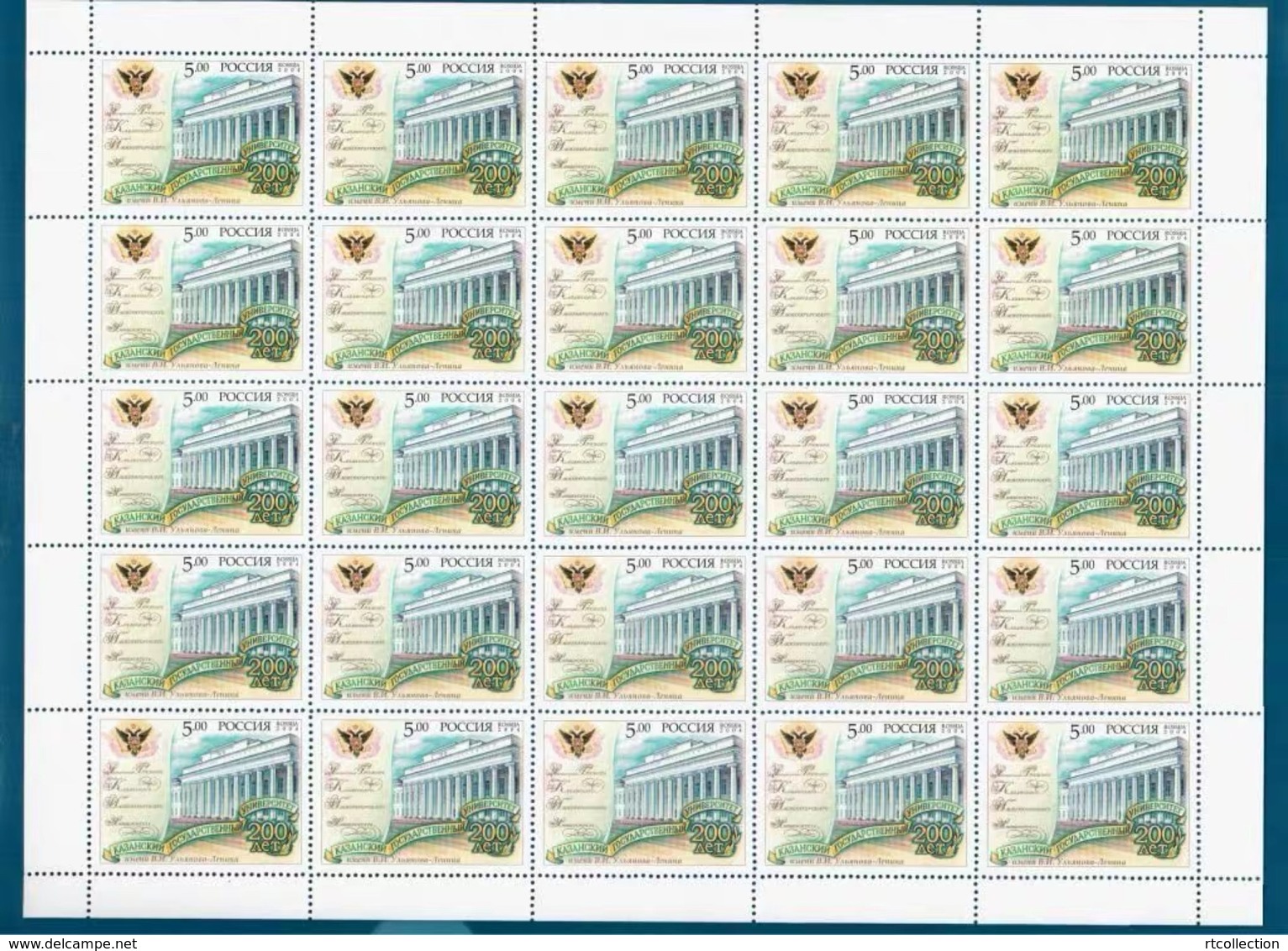 Russia 2004 Sheet Kazan State University 200th Anni Building Architecture Places Coat Of Arms Stamps MNH Mi 1211 Sc 6867 - Feuilles Complètes