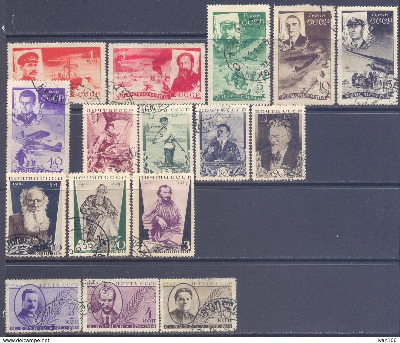 1935. USSR/Russia, Year Set 1935, 16 Stamps - Volledige Jaargang