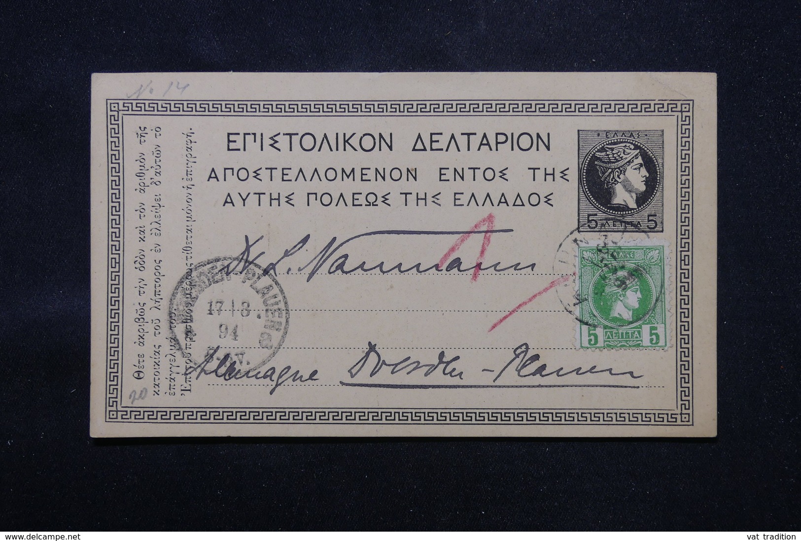 GRECE - Entier Postal + Complément Pour L 'Allemagne En 1894- L 59186 - Entiers Postaux