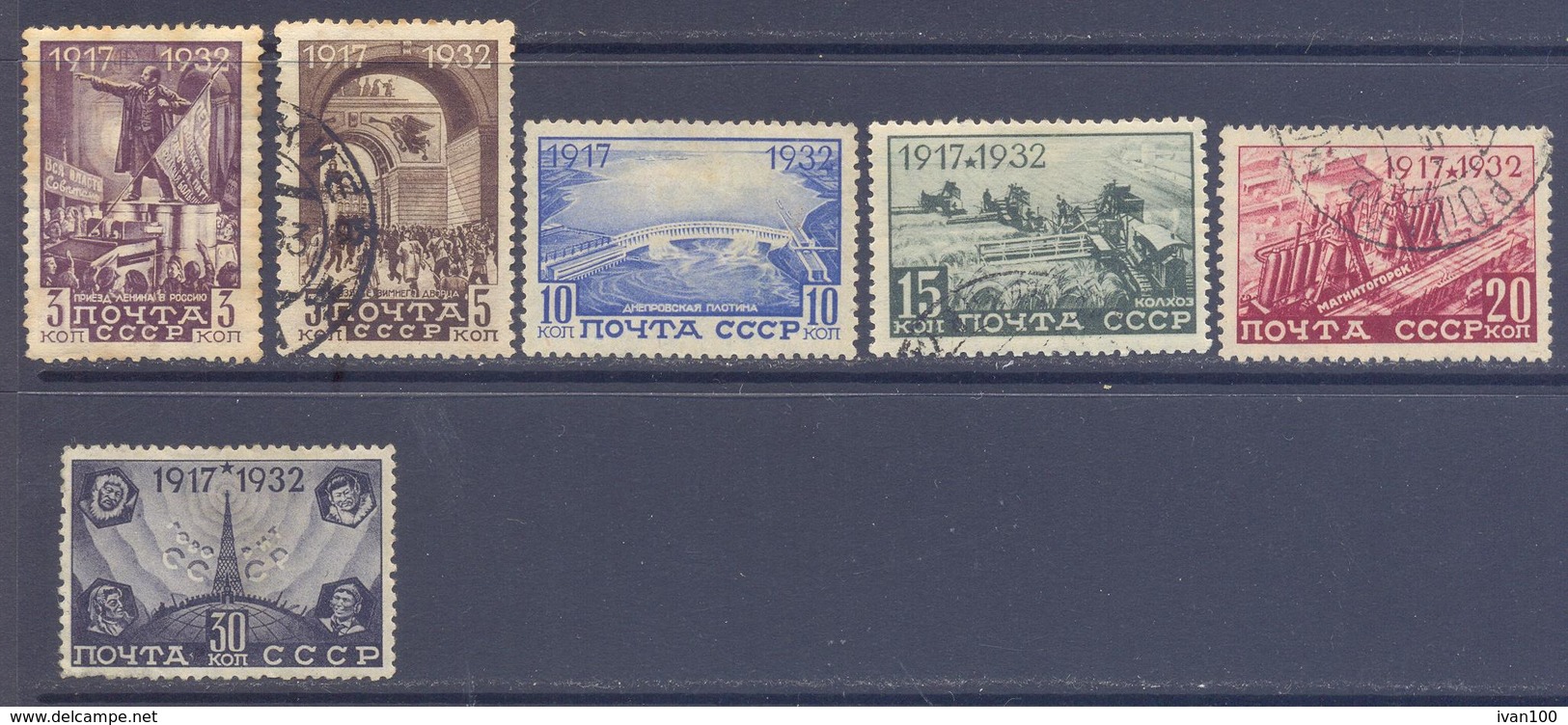 1932. USSR/Russia, 15th Anniv. Of October Revolution, Mich.414/19, 6v, Used - Used Stamps