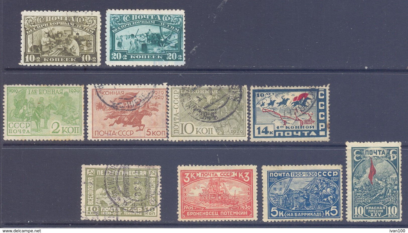 1930. USSR/Russia, Year Set 1930, 10 Stamps - Ganze Jahrgänge