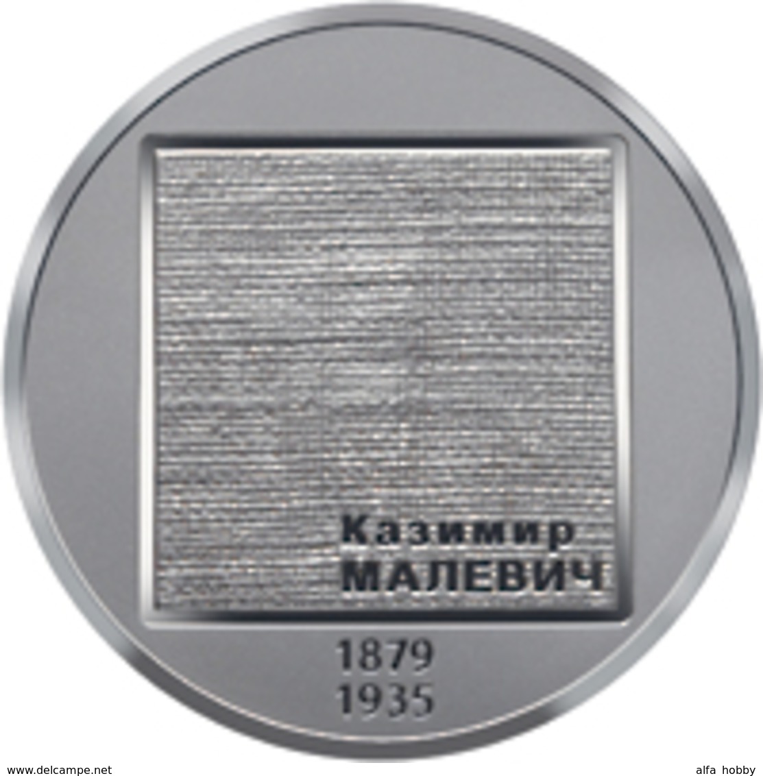 Ukraine, Kazimir Malevitch, 2019, 5 Gr Grivny, Proof - Ukraine