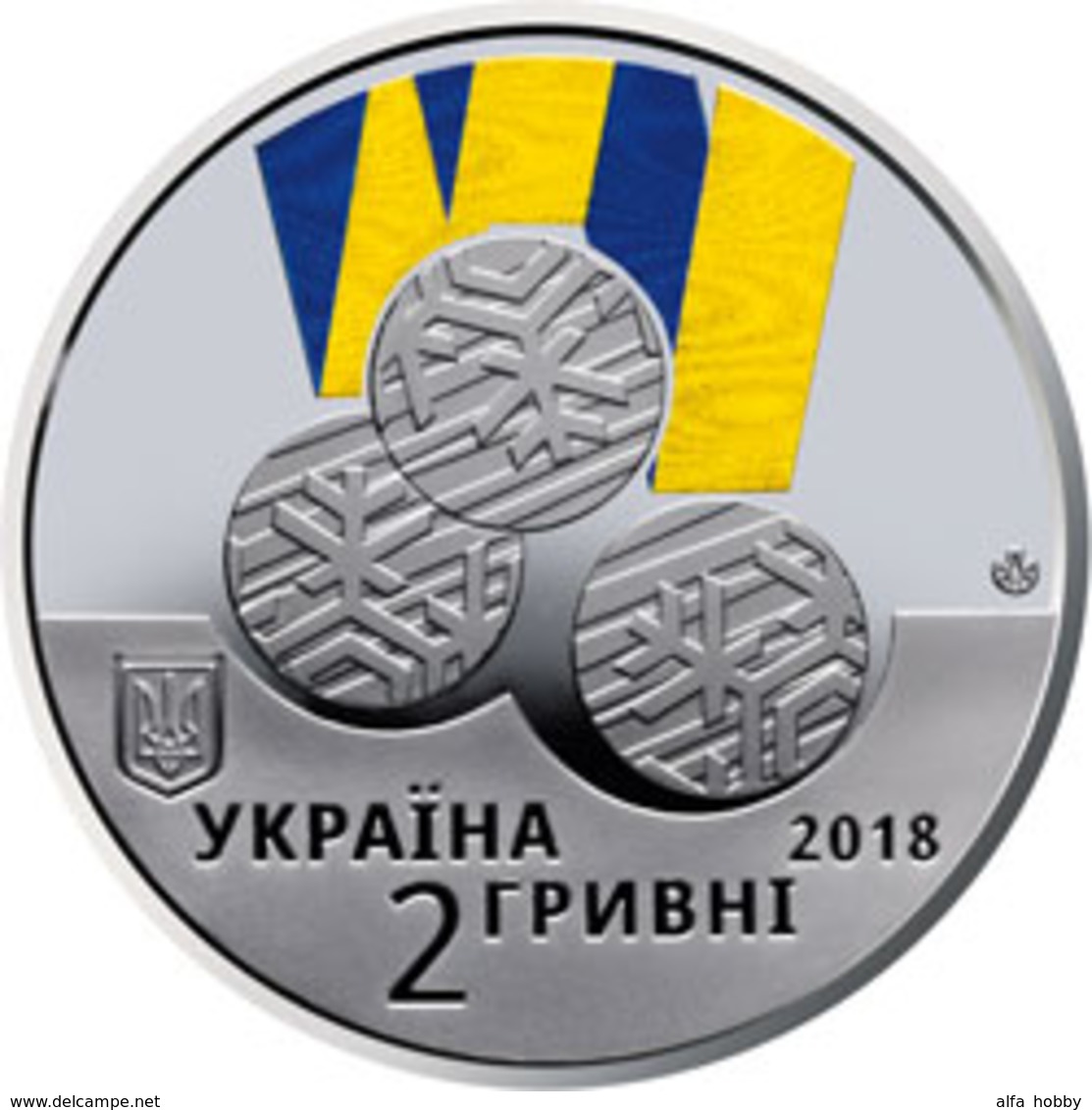 Ukraina, Par-Olympic Games 2018, 2 Gr Grivny  Colored Sport - Ukraine