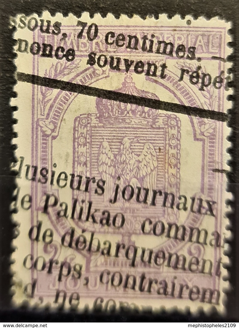 FRANCE 1869 - Canceled - YT 7 - Timbre Des Journaux 2c - Zeitungsmarken (Streifbänder)