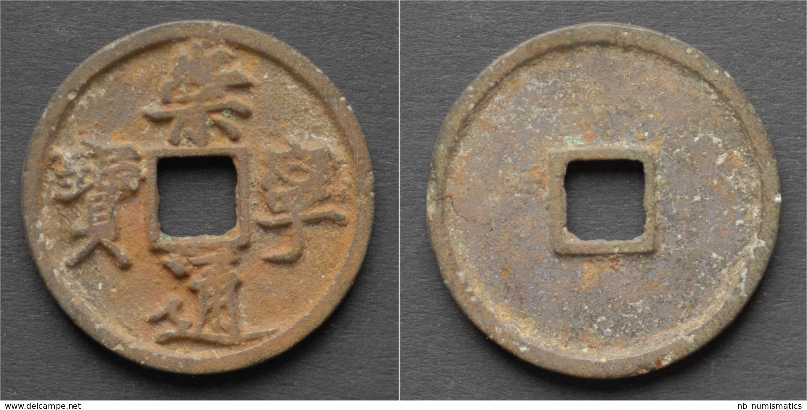 China Northern Song Dynasty Emperor Hui Zong Huge AE 10 Cash - Oosterse Kunst