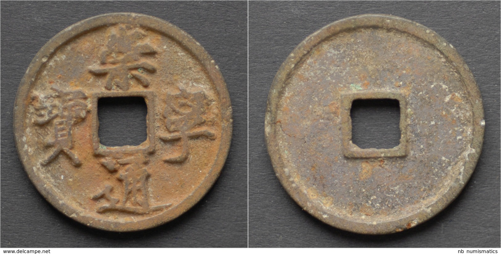 China Northern Song Dynasty Emperor Hui Zong Huge AE 10 Cash - Orientales