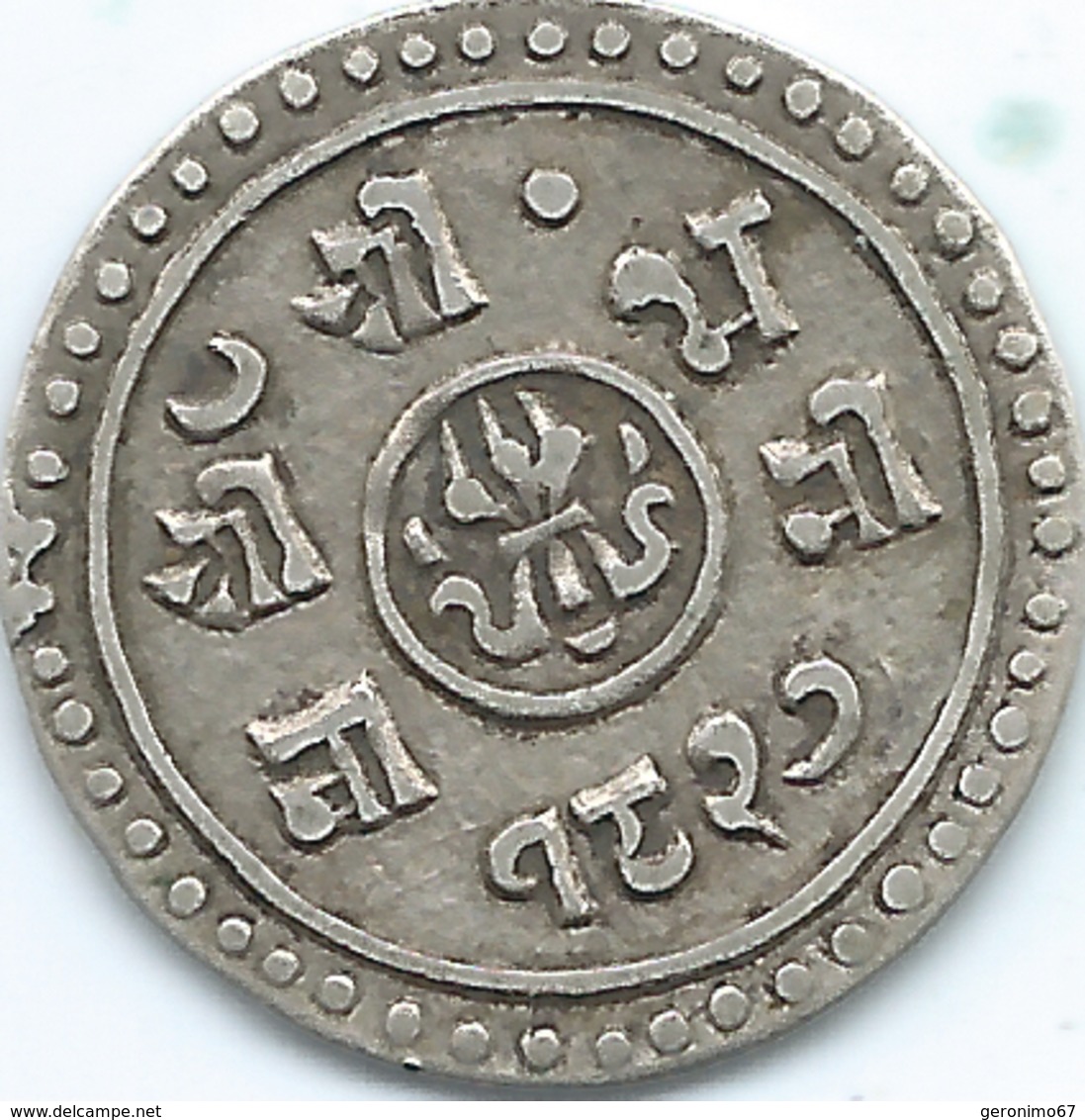 Nepal - Prithvi - ¼ Mohur - VS1827 (1905) - KM643 - Scarce Coin - Népal