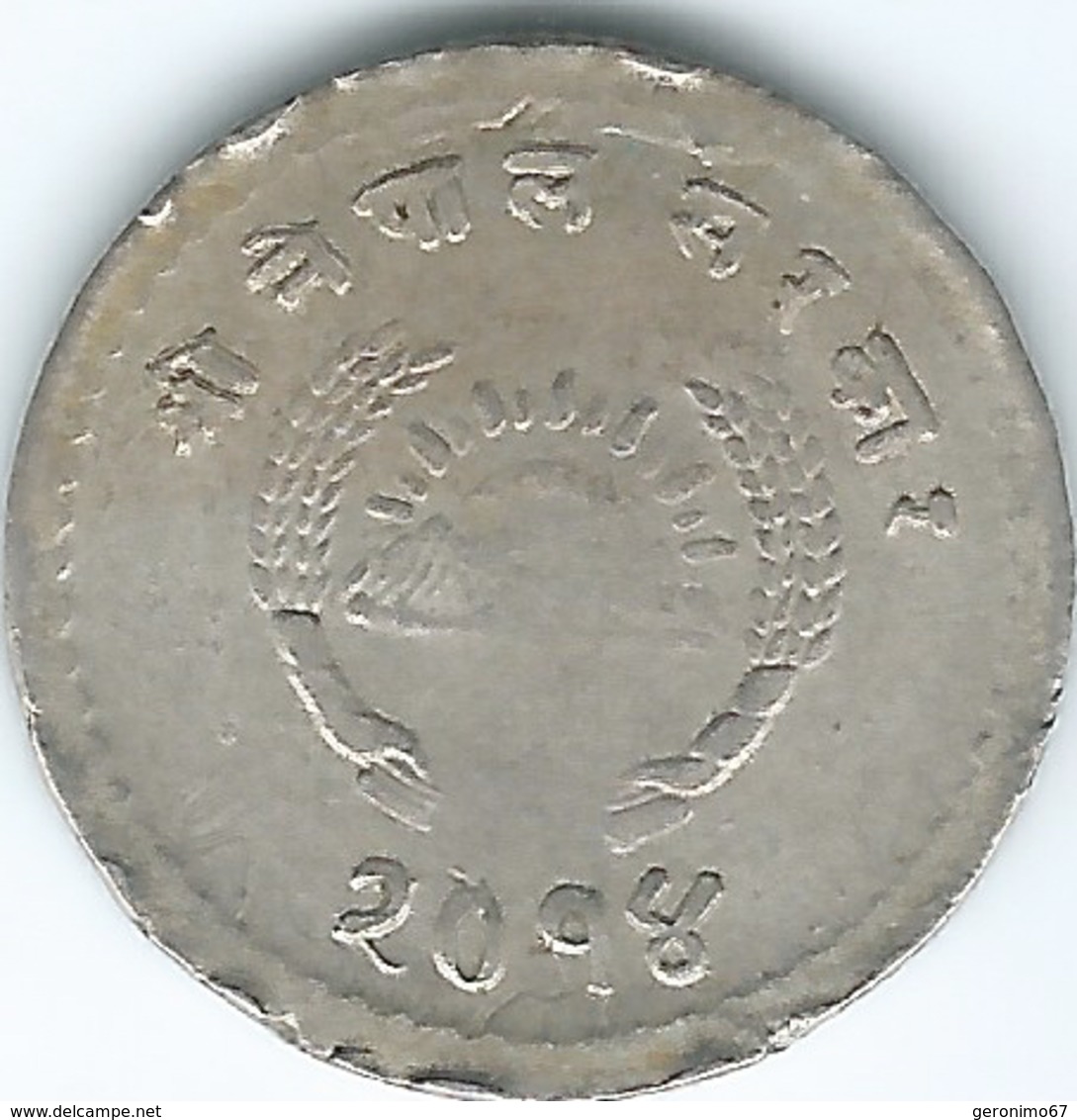 Nepal - Tribhuvana - VS2014 (1957) - 25 Paisa - KM739 - Nepal