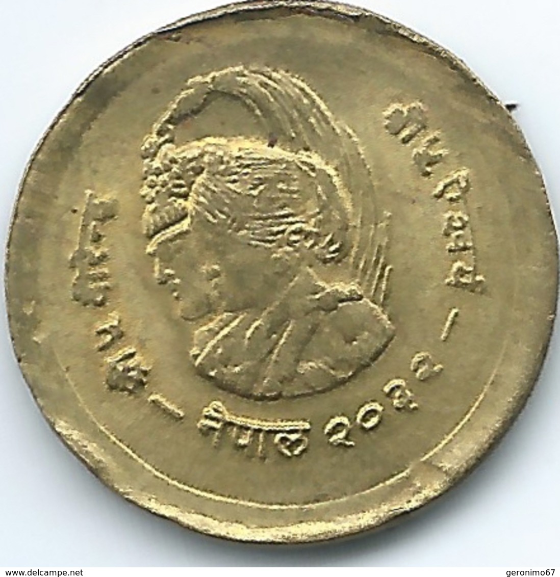 Nepal - Birendra - 10 Paisa - VS2032 (1975 - २०३२) - International Women's Year - KM809 - Nepal