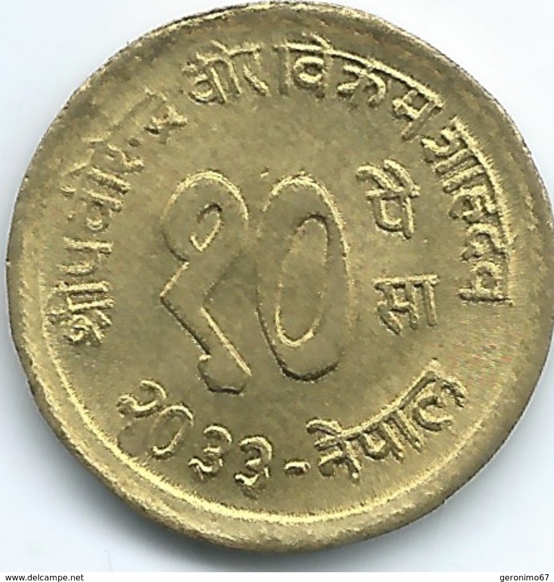 Nepal - Birendra - 10 Paisa - VS2033 (1976) - Agricultural Development - KM810 - Népal