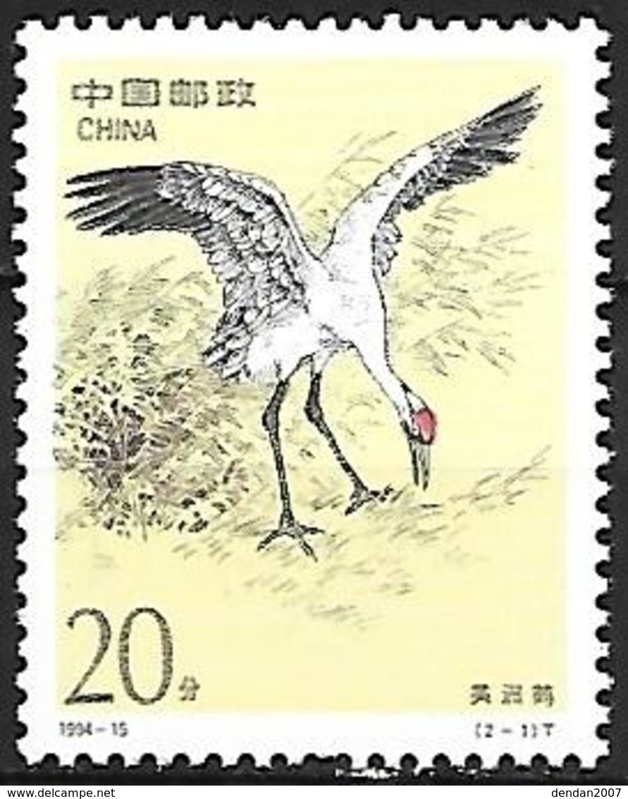 CHINA - MNH 1994 :  Whooping Crane  -  Grus Americana - Grues Et Gruiformes