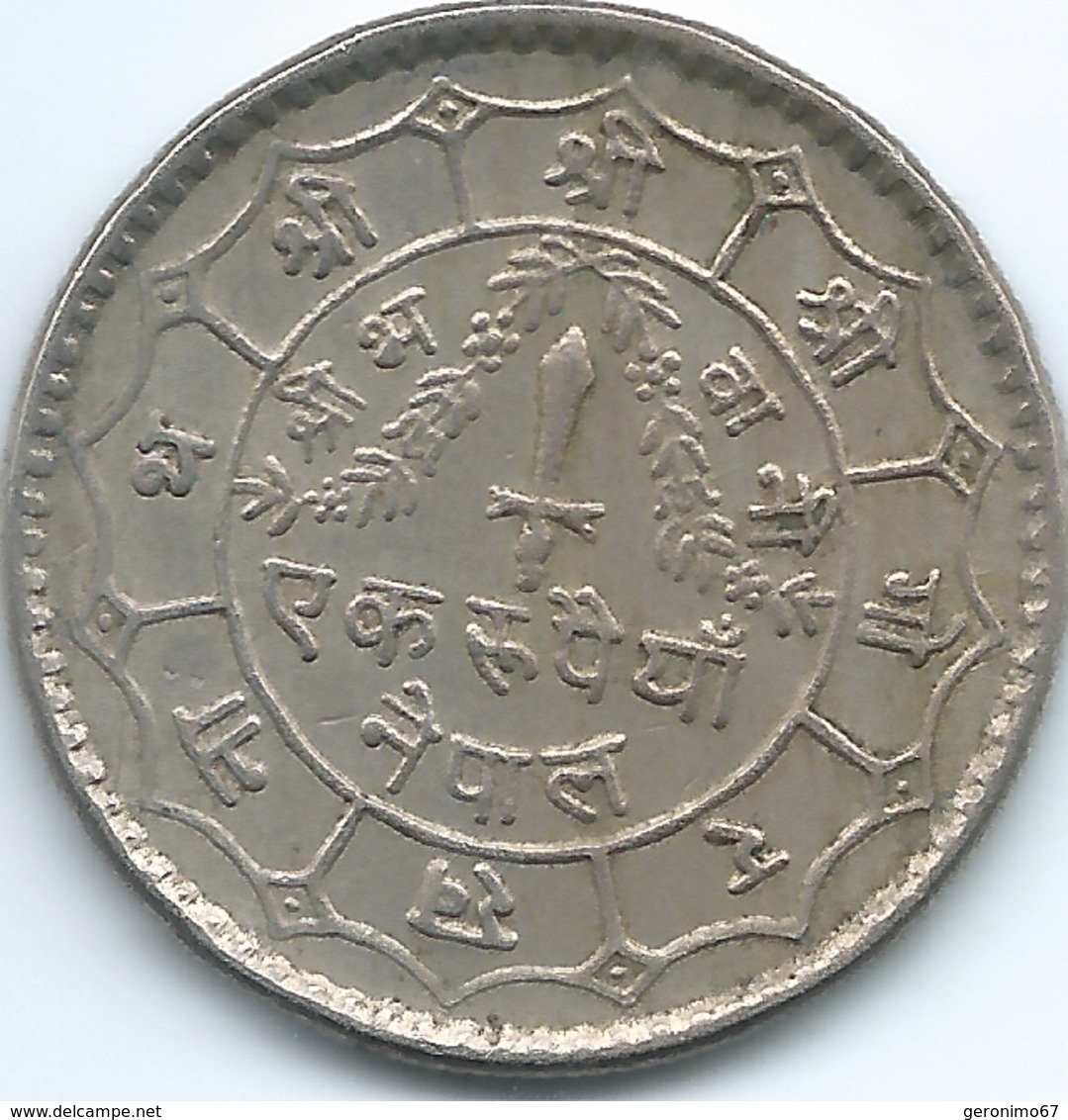 Nepal - VS2036 (1979) - Birendra - 1 Rupee - KM828a - Nepal