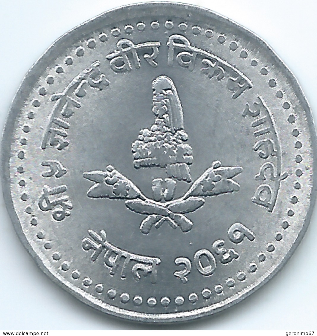 Nepal - VS2060 (2003) - Gyanendra - 50 Paisa - KM1179 - Népal