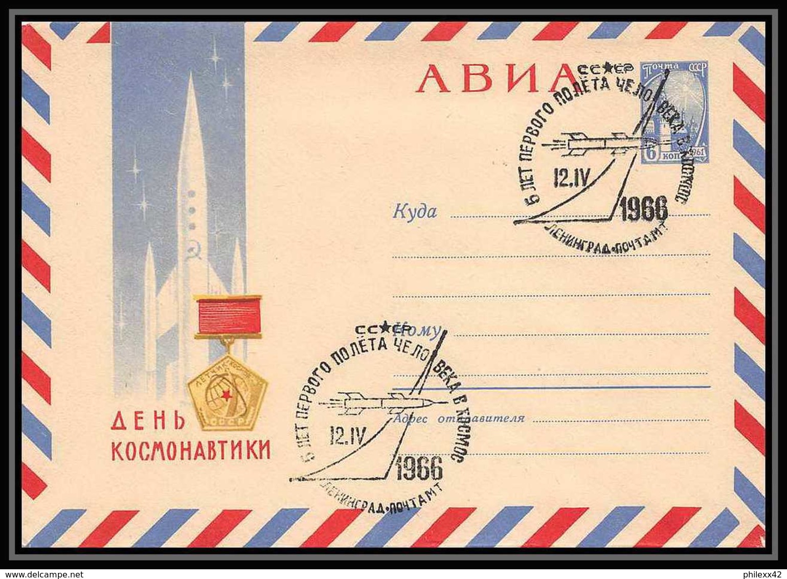 4712/ Espace (space Raumfahrt) Entier Postal Stationery 12/4/1966 Gagarine Russie (russia Urss) - Russia & USSR