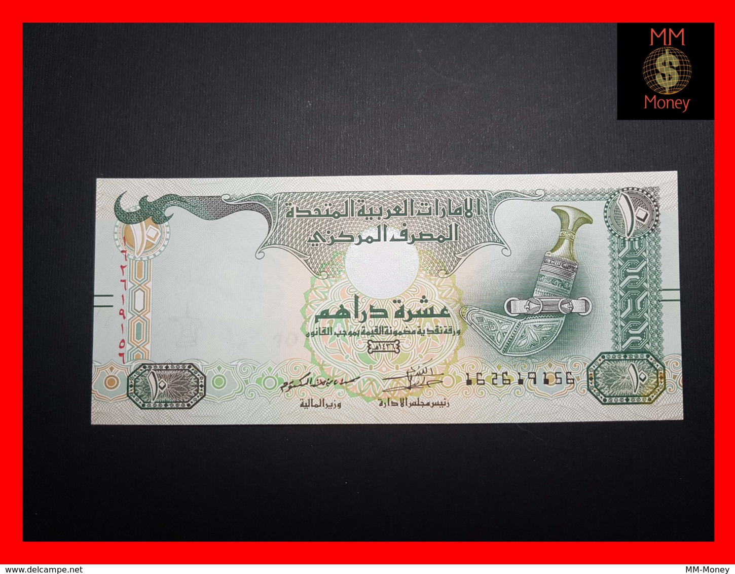 United Arab Emirates 10 Dirhams 2015  P. 27 D  UNC - Emiratos Arabes Unidos