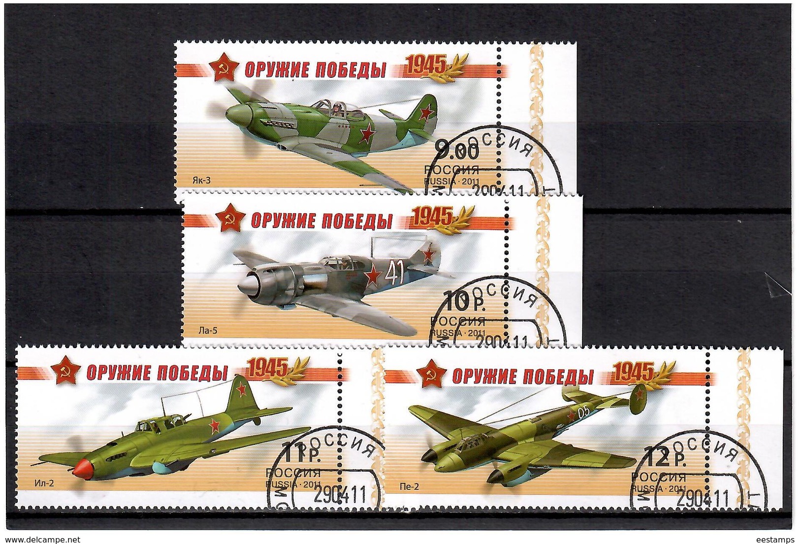 Russia 2011 . Military Aircraft 1945. 4v: 9, 10, 11, 12.  Michel # 1708-11A  (oo) - Used Stamps