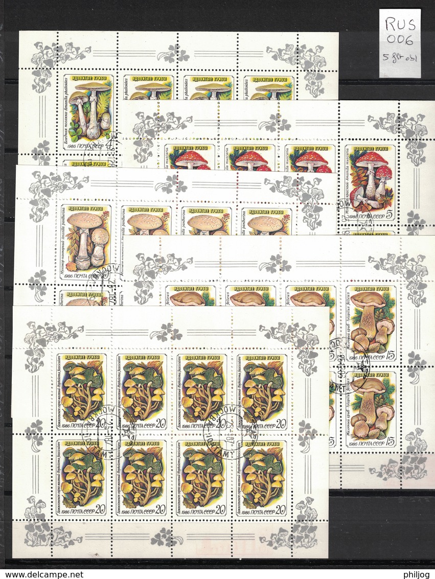 Russie - Russia - Yvert 5304-5308 En Feuilles Oblitérées De 8 - Scott#5454-5458 In Sheetlets - Champignons - Mushrooms - Used Stamps