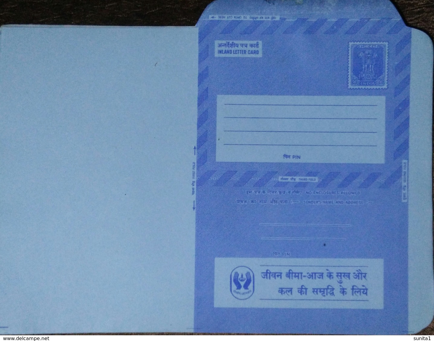 Insurance, Finance, Advertisement, Advertised Postal Stationary, Inland Letter Sheet, ILC,India, - Inland Letter Cards