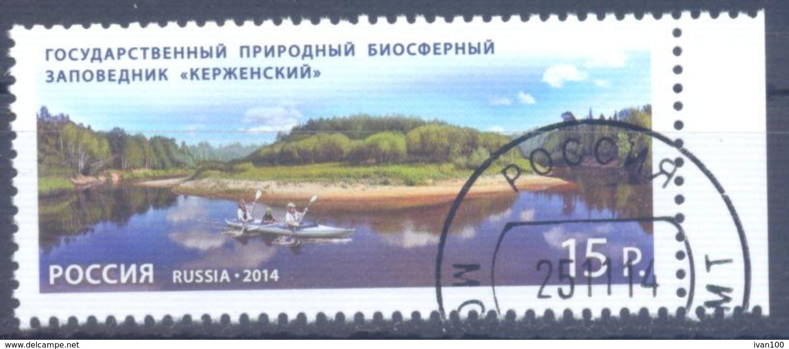 2014. Russia, Nature Reserva Kerzhensky, 1v, Used/CTO - Oblitérés