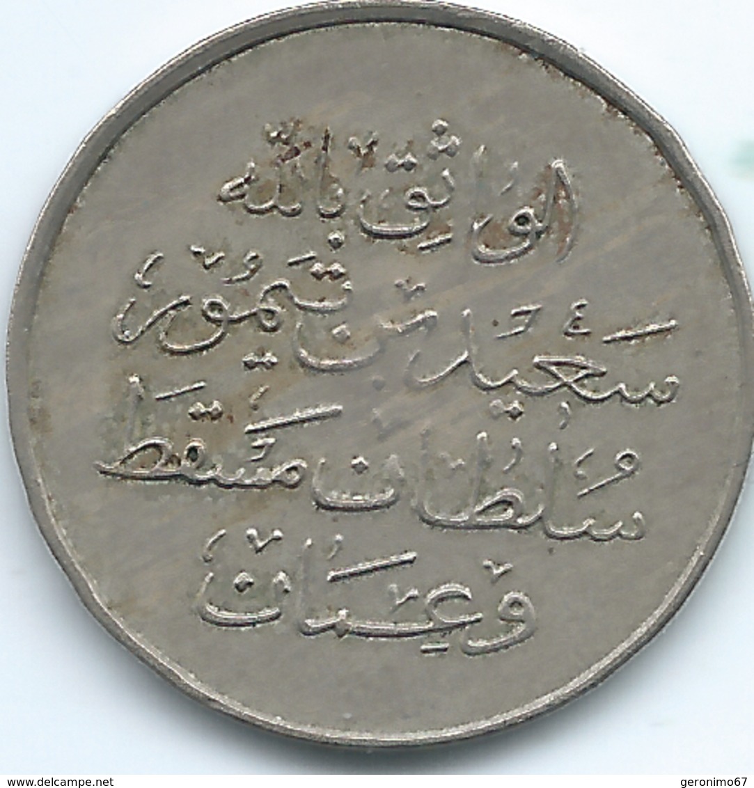 Muscat & Oman (Dhofar) - Sa'id Bin Taimur - AH1359 (1940) - 10 Baisa / Baiza - KM22 - Scarce Coin - Oman