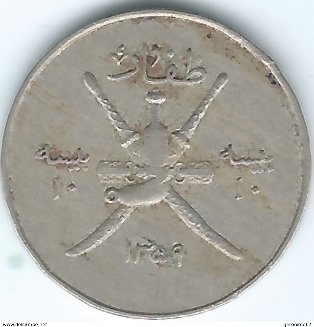 Muscat & Oman (Dhofar) - Sa'id Bin Taimur - AH1359 (1940) - 10 Baisa / Baiza - KM22 - Scarce Coin - Oman