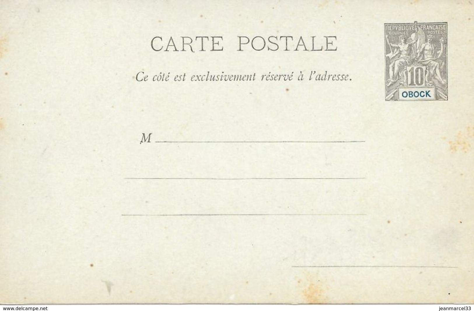 Entier Carte Postale 10c Noir OBOCK Neuf - Unused Stamps