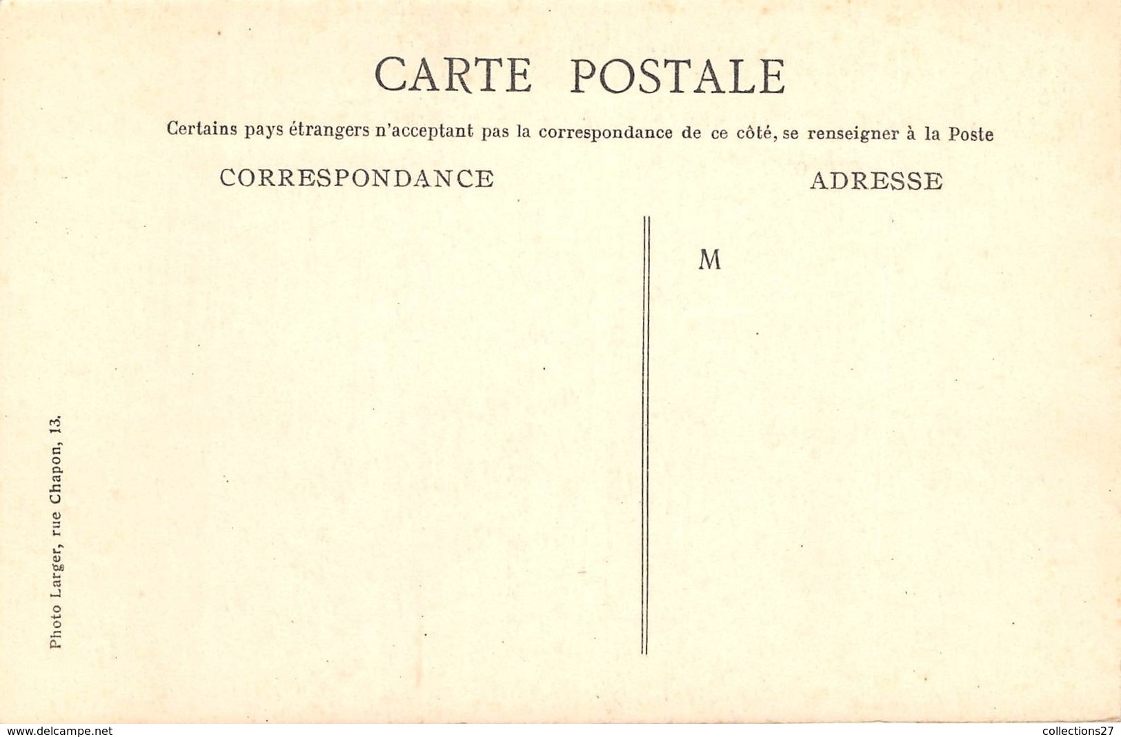 PARIS-75004- 4 RUE SAINT-PAUL, UN DES SALONS DE L'HÔTEL DE LA VIEUVILLE - Arrondissement: 04