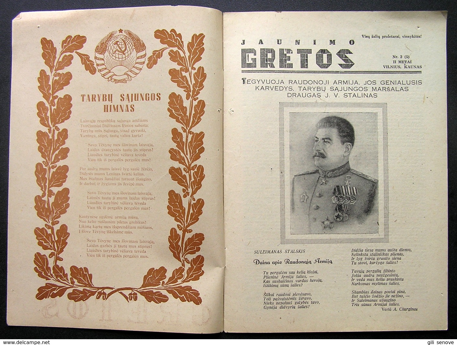 Lithuanian Magazine/ Jaunimo Gretos No. 2 1945 - Magazines