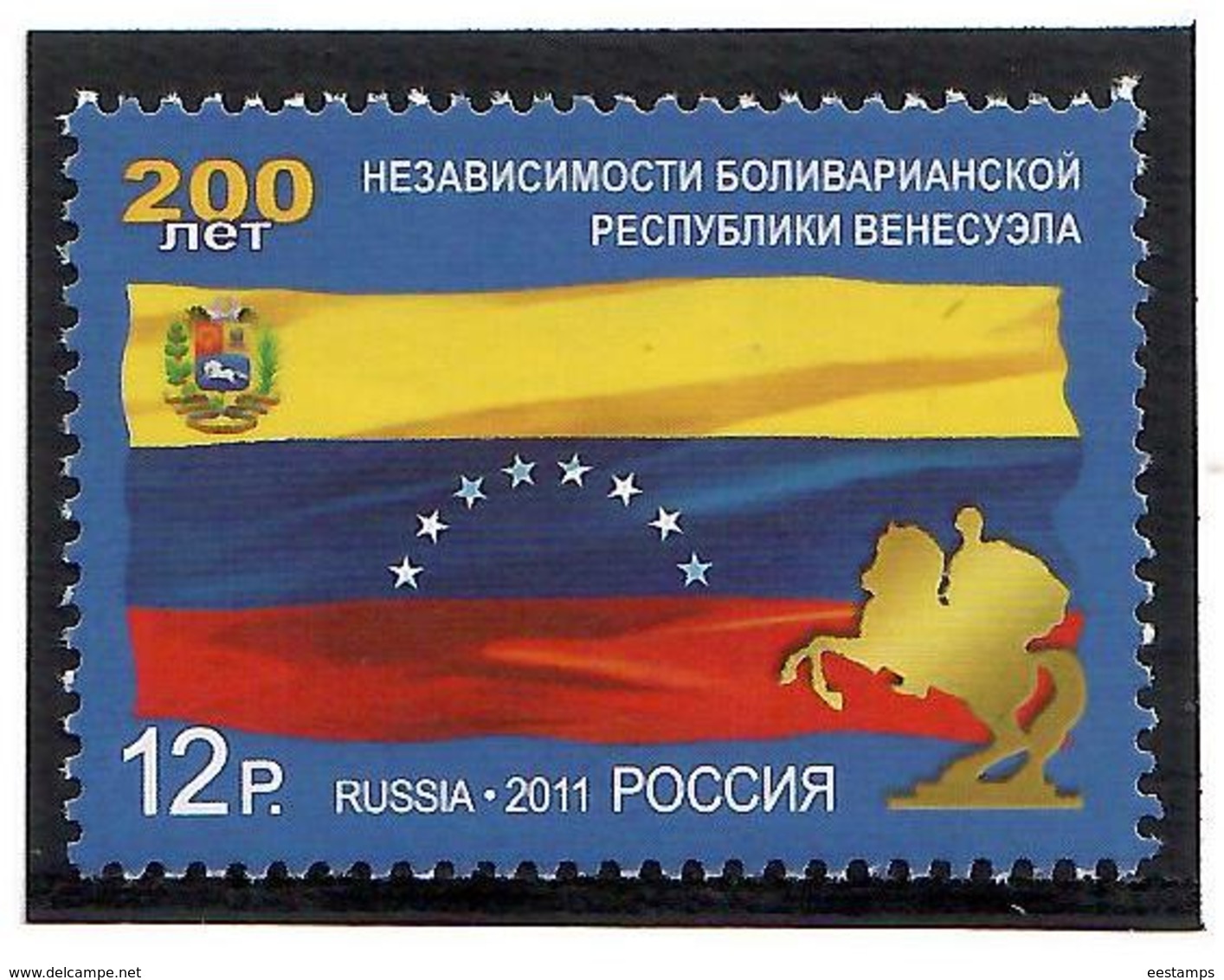 Russia 2011 . Republic Of Venezuela - 200y. 1v: 12.  Michel # 1724 - Nuevos