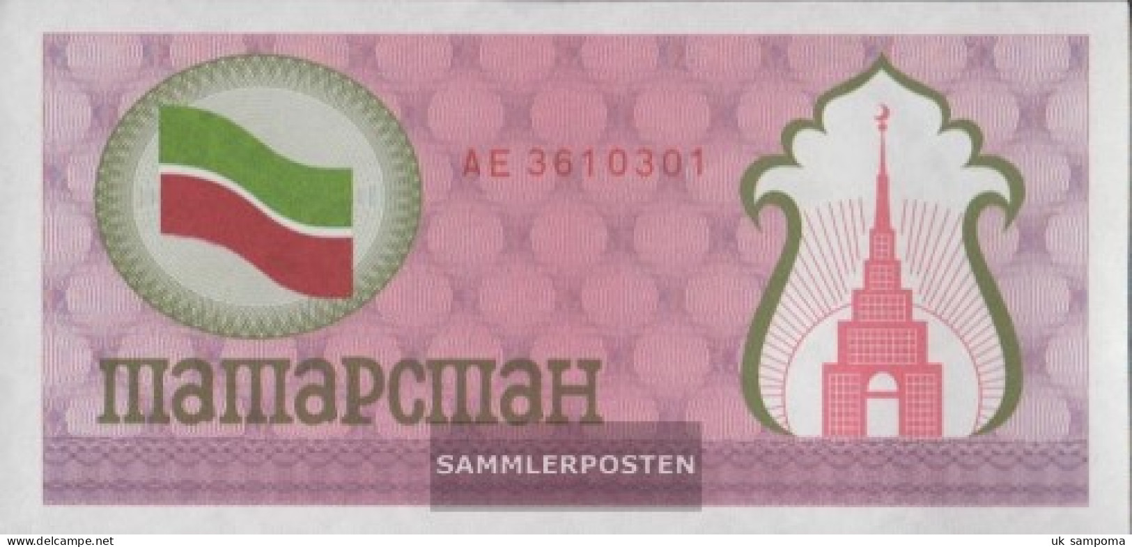 Tatarstan Pick-number: 5b Uncirculated 1991 100 Rubles - Tatarstan