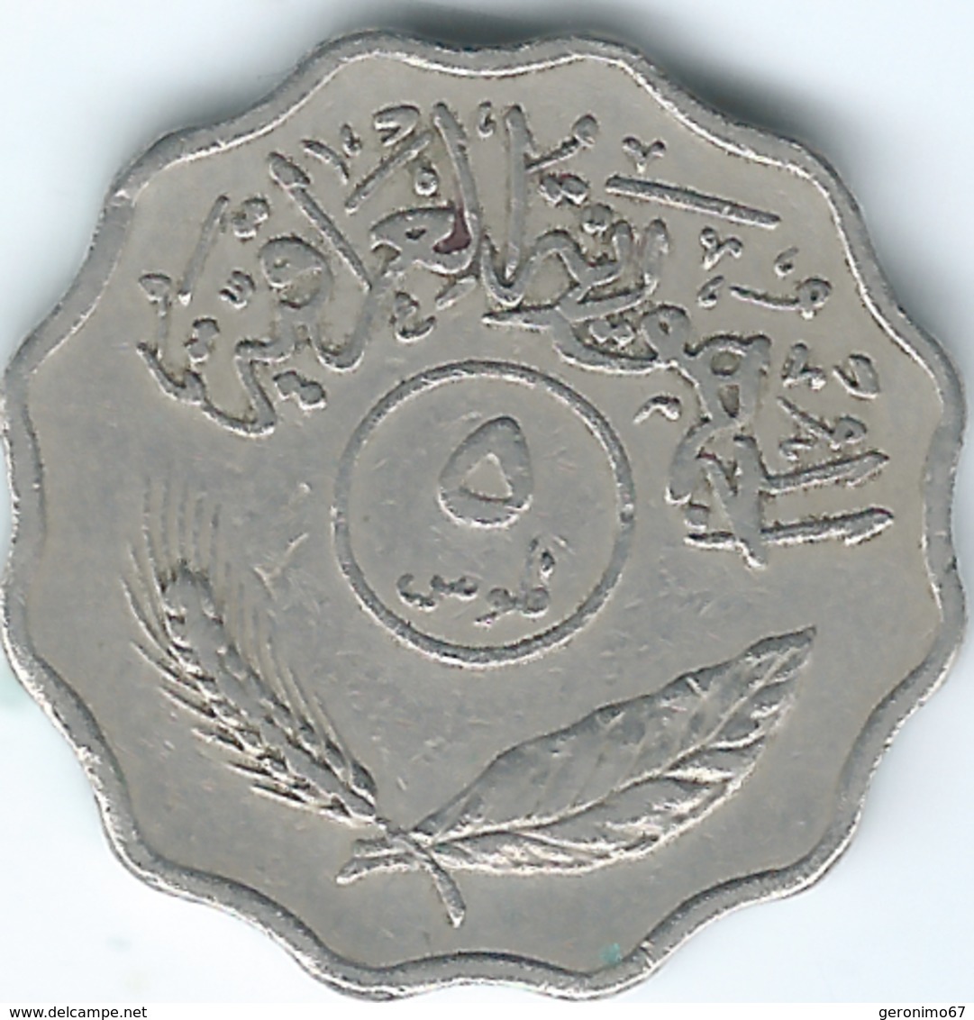 Iraq - AH1391 (1971) - 5 Fils - KM125 - Irak