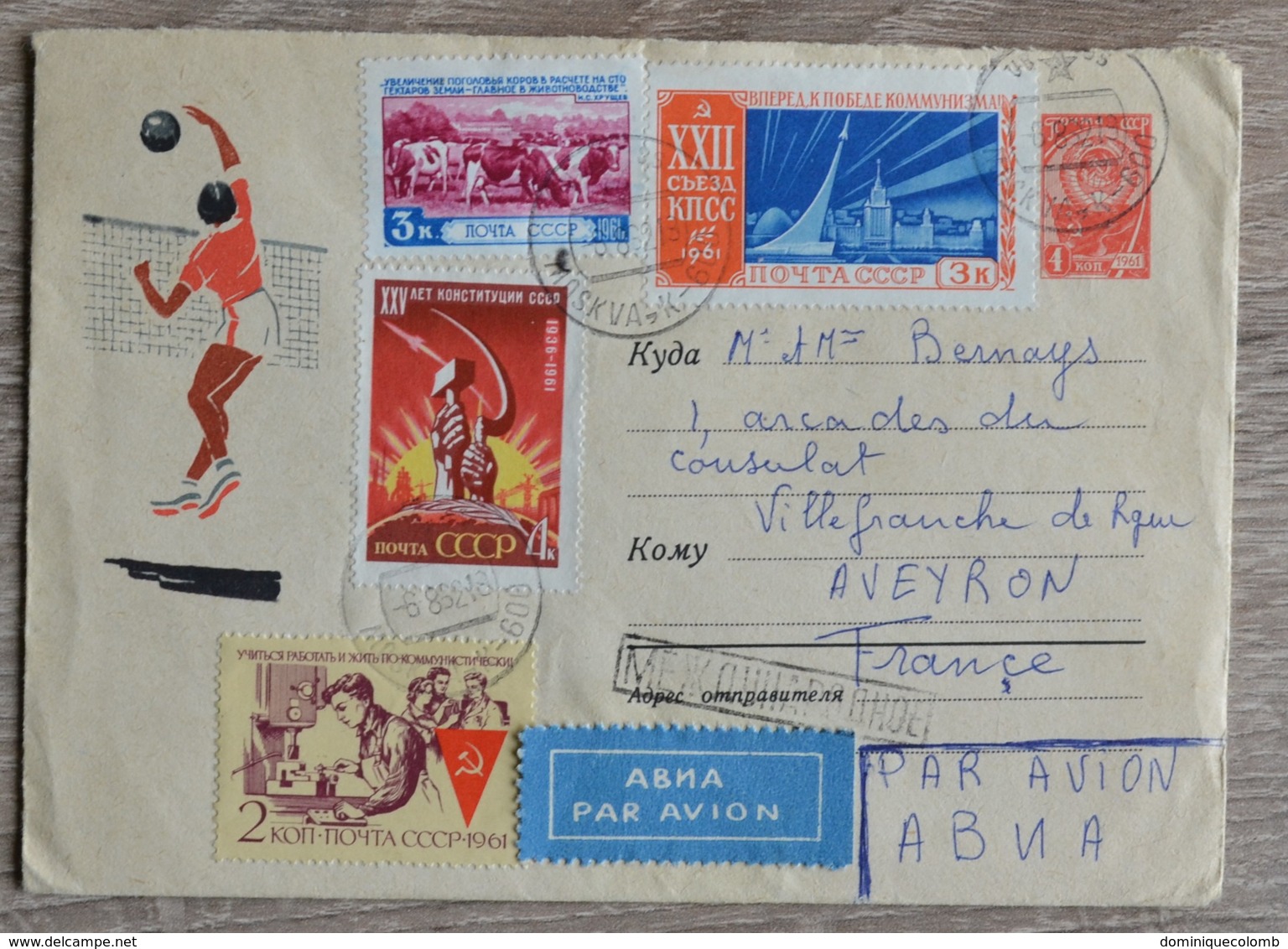 Timbres Russie Urss Sur Lettre Cover 1962 Tres Bon Etat - Autres & Non Classés