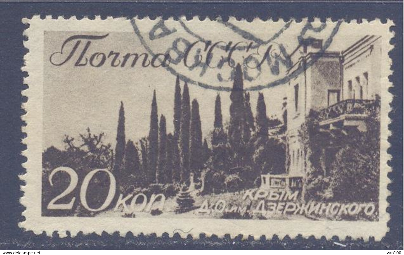1938 USSR/Russia, View Of Crimea, Mich. 631, 1v, Used - Usati