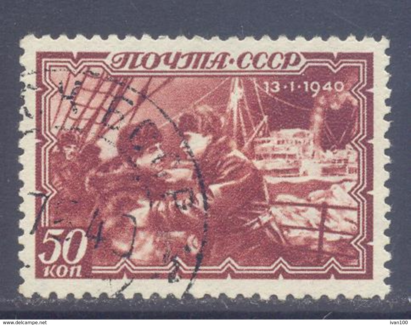 1940.USSR/Russia, Polar Research, Mich.743, 1v, Used - Usados