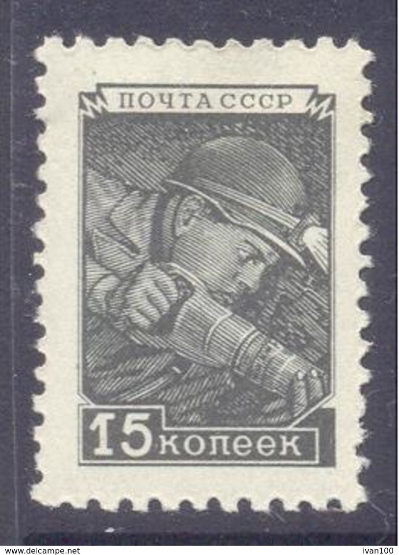 1948. USSR/Russia, Definitive, 15k, Mich. 1203, 1v, Unused/mint - Ongebruikt