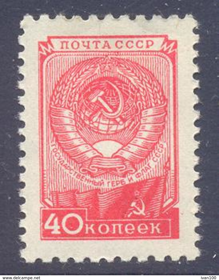 1948. USSR/Russia, Definitive, 40k, Mich. 1335, 1v, Unused/mint - Nuevos