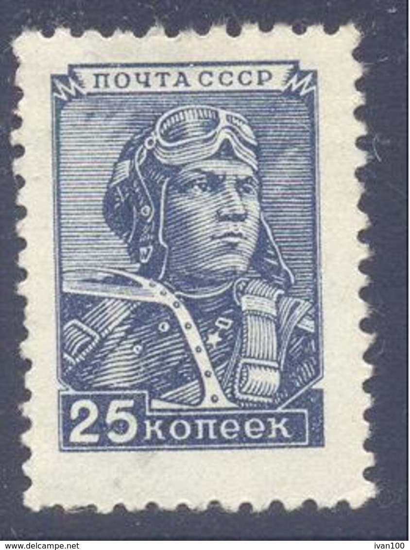 1949. USSR/Russia, Definitive, 25k, Mich. 1333, 1v, Unused/mint - Nuevos