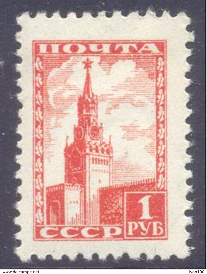 1948. USSR/Russia, Definitive, 1Rub, Mich. 1245, 1v, Unused/mint - Ongebruikt