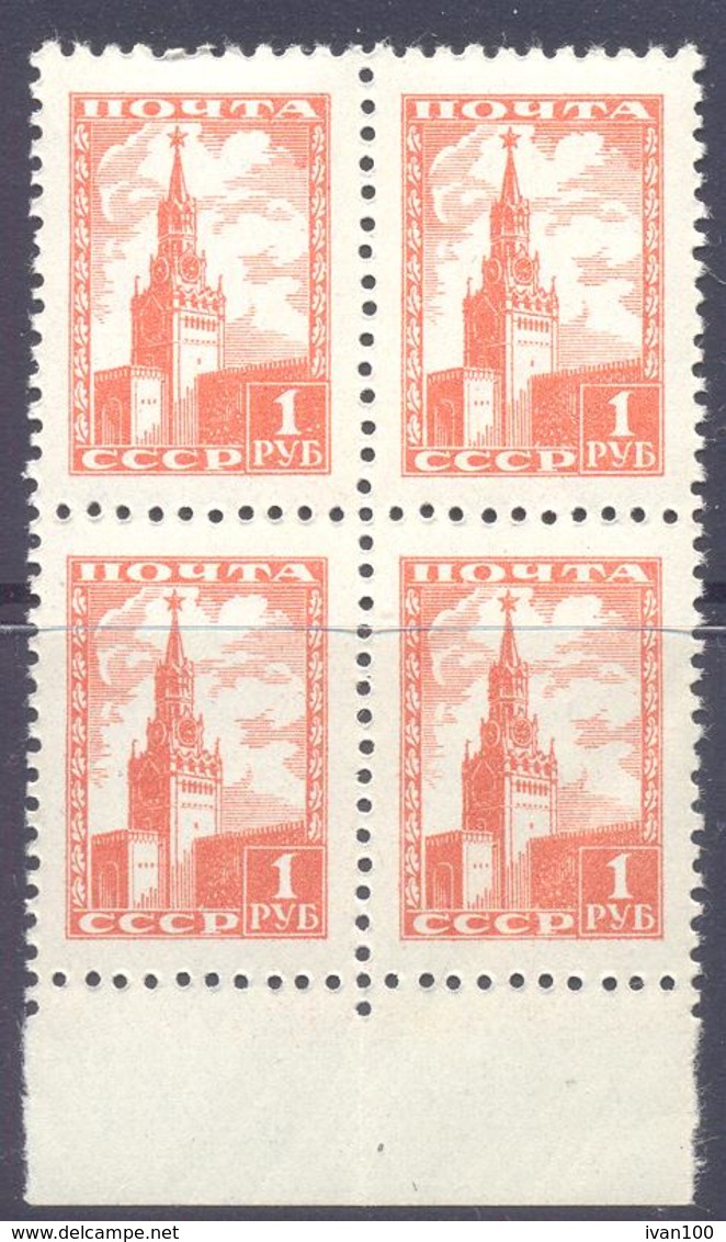 1948. USSR/Russia, Definitive, 1Rub, Mich. 1245, 4 Stamps In Block Of 4v, Unused/mint - Neufs