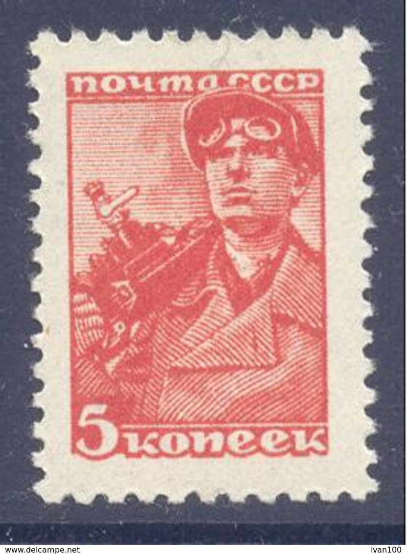1956. USSR/Russia, Definitive, 5k, Mich. 676 IIA, 1v, Unused/mint - Nuovi