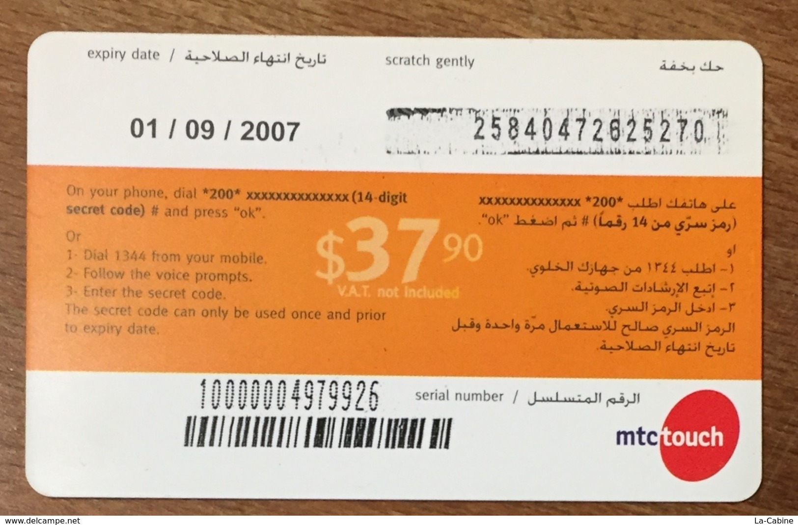 LIBAN MAGIC MTCTOUCH RECHARGE GSM 37,90 $  EXP 01/09/2007 PHONECARD PAS TELECARTE CARTE TÉLÉPHONIQUE PRÉPAYÉE - Libanon