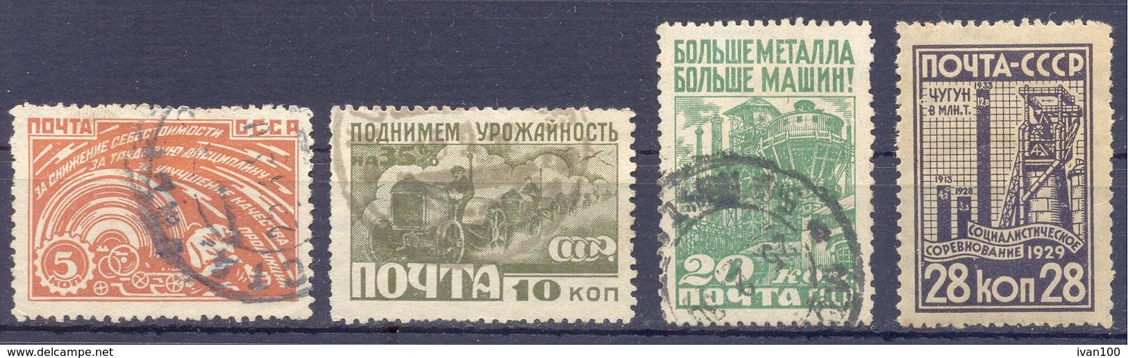 1929. USSR/Russia, Industrial Loan Propagende, Mich. 379/92,  With Different Perforation, 4v, Cancelled And Unused - Gebraucht