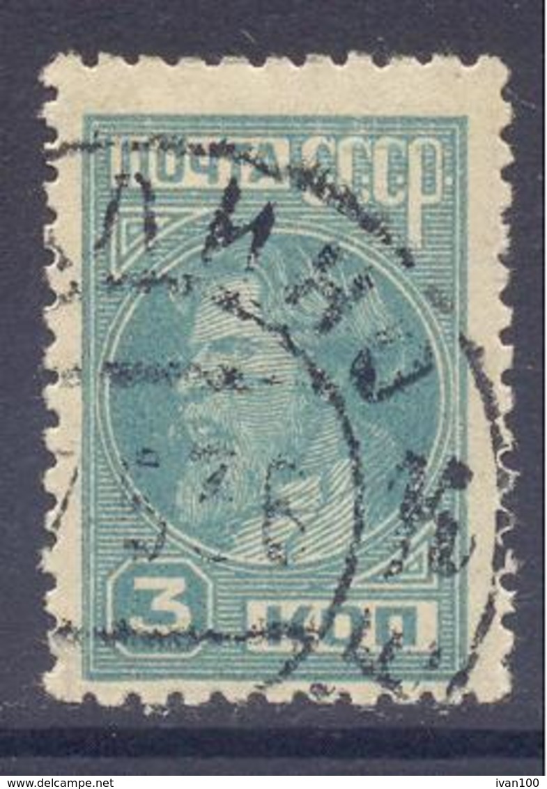 1929. USSR/Russia, Definitive, 3k, Mich. 367, Used With Gumm - Gebraucht
