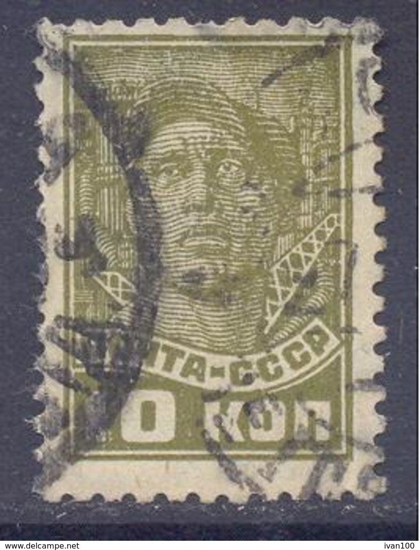 1929. USSR/Russia, Definitive, 10k, Mich. 371, Used Without Gumm - Oblitérés