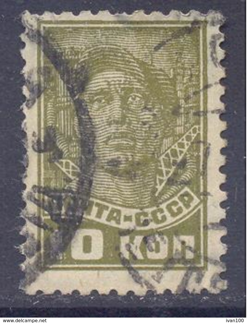 1929. USSR/Russia, Definitive, 10k, Mich. 371, Used Without Gumm - Gebruikt