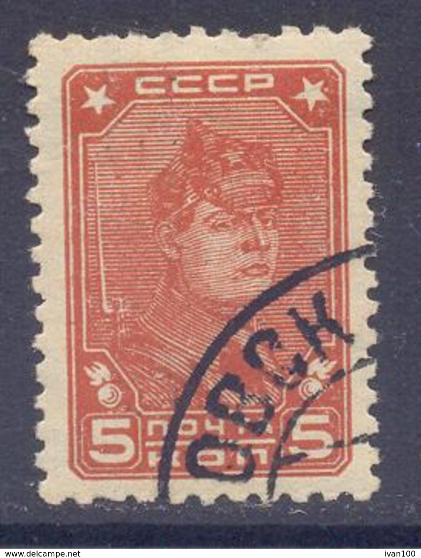 1929. USSR/Russia, Definitive, 5k, Mich. 369, Used Without Gumm - Oblitérés