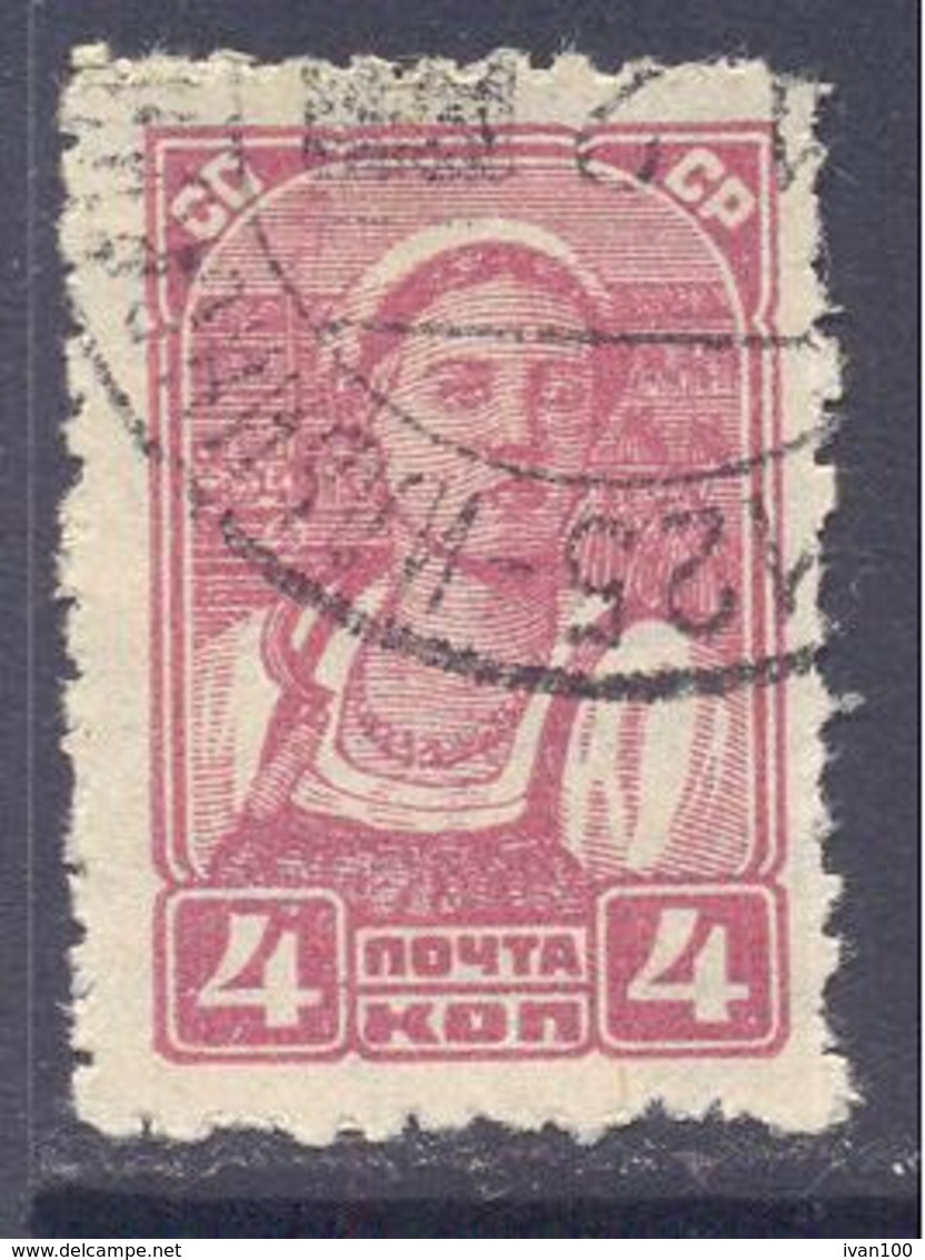 1929. USSR/Russia, Definitive, 4k, Mich. 368, Used Without Gumm - Oblitérés