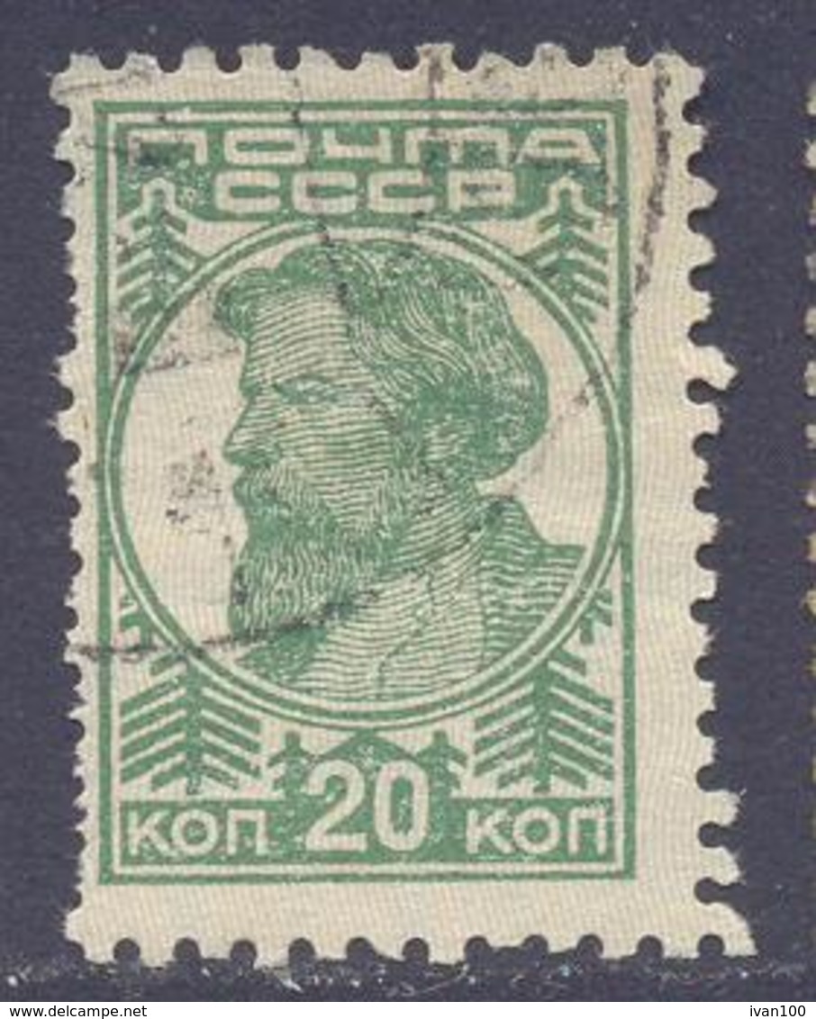 1929. USSR/Russia, Definitive, 20k, Mich. 373, Used Without Gumm - Used Stamps