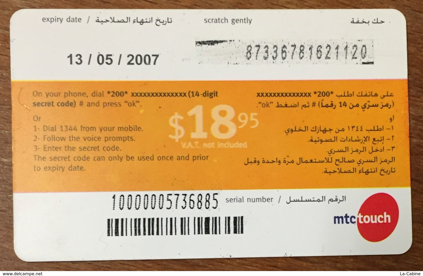 LIBAN MAGIC MTCTOUCH RECHARGE GSM 18,95 $ EXP 13/05/2007 PHONECARD PAS TELECARTE CARTE TÉLÉPHONIQUE PRÉPAYÉE - Líbano