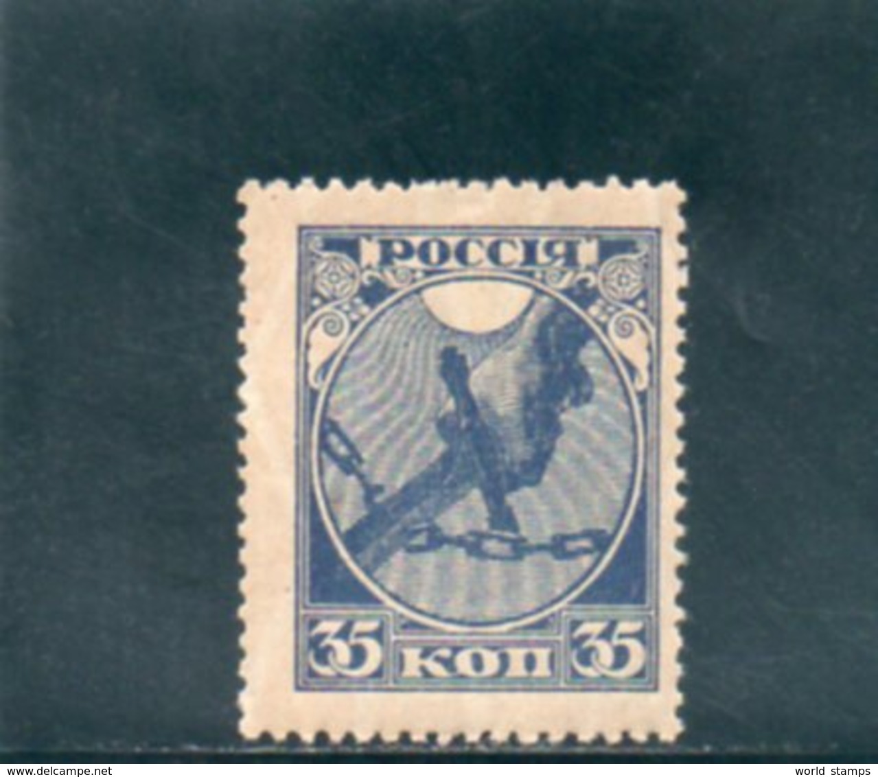 RUSSIE 1918 ** - Unused Stamps